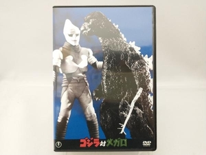 DVD ゴジラ対メガロ