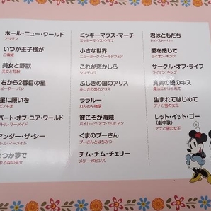 ピアノソロ 中級 ディズニー名曲集 ヤマハミュージックパブリッシング 店舗受取可の画像7
