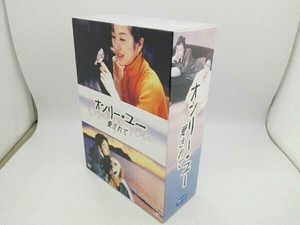 DVD オンリー・ユー 愛されて　鈴木京香　大沢たかお　稲森いずみ　井上晴美　河相我聞　吉川ひなの