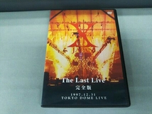 DVD X JAPAN THE LAST LIVE 完全版_画像1