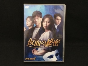 DVD 仮面の秘密 DVD-BOX1