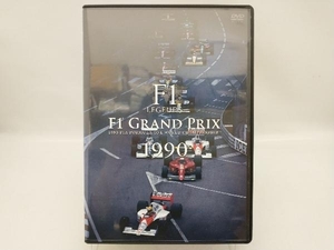 DVD F1 LEGENDS「F1 Grand Prix 1990」