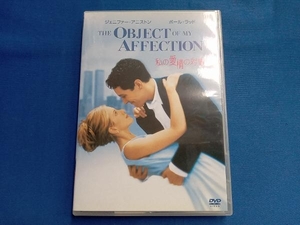 DVD 私の愛情の対象