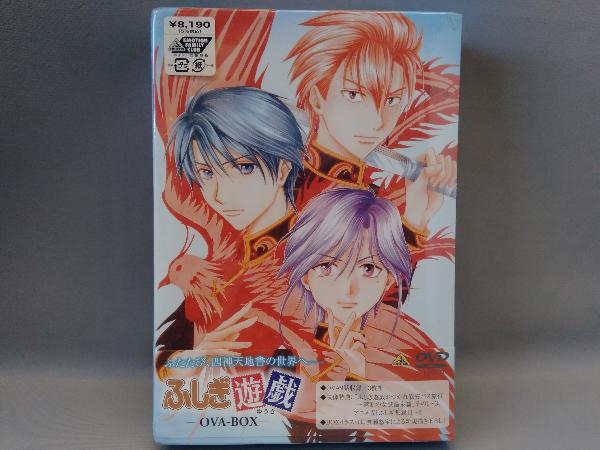 ふしぎ遊戯の値段と価格推移は？｜173件の売買データからふしぎ遊戯の