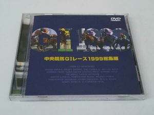 DVD centre horse racing G race 1999 compilation 