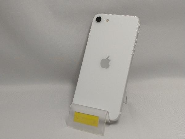 ciamasamart様】iPhone SE 64GB ゴールド docomo - www.redsubmarine 