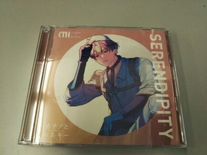 カナメとハルキー CD SERENDIPITY(初回限定盤/Type-B)(Blu-ray Disc付)
