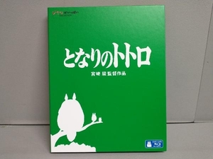 となりのトトロ(Blu-ray Disc)　宮崎駿　ジブリ