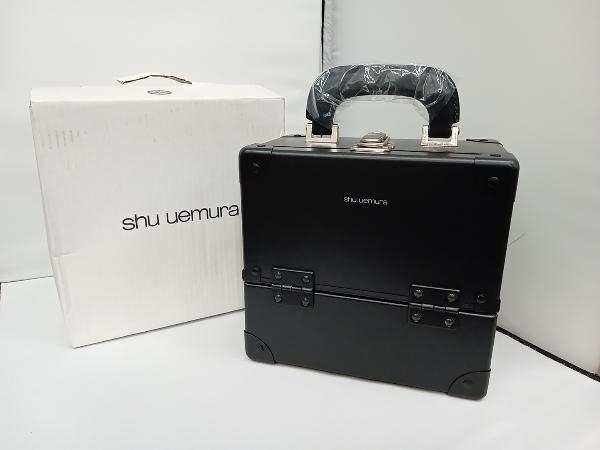 シュウウエムラ メイクボックス 大型 ( ブラシケース付き