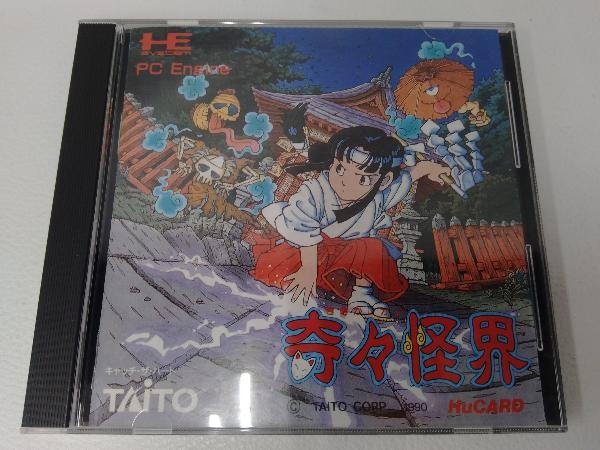 berkiraka様専用!PCエンジン用ソフト 奇々怪界 非常に高い品質 www
