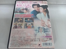 DVD 神雕侠侶~天翔ける愛~ DVD-BOX1_画像4