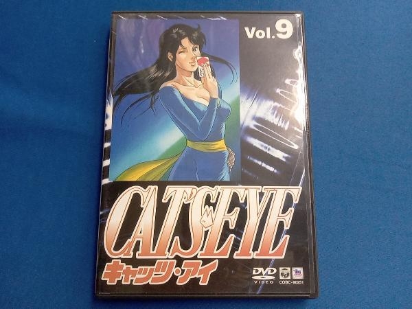 Amazon.co.jp: キャッツアイ 1 完全版 (トクマコミックス