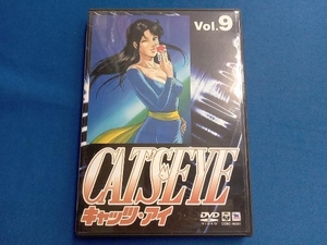 DVD CAT'S EYE Vol.9