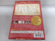 DVD 蘭陵王 DVD-BOX1_画像7