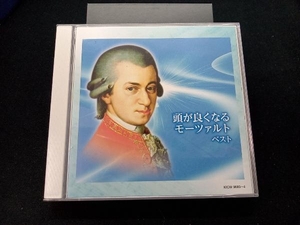 (クラシック) CD 頭が良くなるモーツァルト