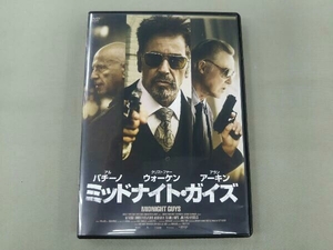 DVD ミッドナイト・ガイズ