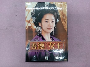 DVD 善徳女王 DVD-BOX V＜ノーカット完全版＞