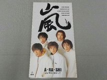 嵐 CD 【8cm】A・RA・SHI [通常盤] (PCDJ1)_画像1