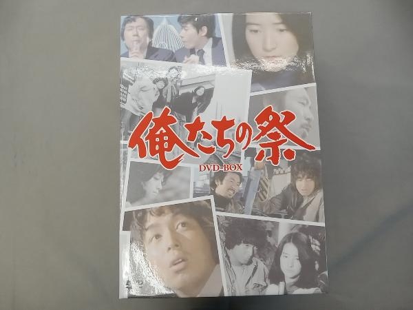 Yahoo!オークション -「俺たちの祭 dvd」の落札相場・落札価格