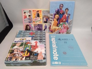 中学生円山 ブルーレイデラックス・エディション(Blu-ray Disc)