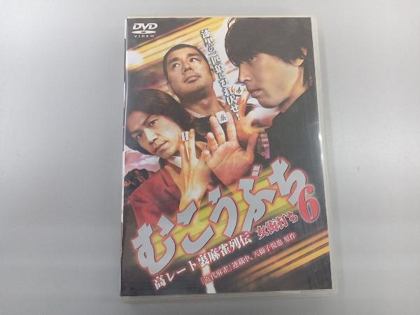2025年最新】Yahoo!オークション -女衒(映画、ビデオ)の中古品