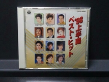 (オムニバス) CD '98演歌上半期 ベストヒット_画像1