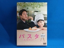 DVD パスタ~恋が出来るまで~DVD-BOX1_画像1