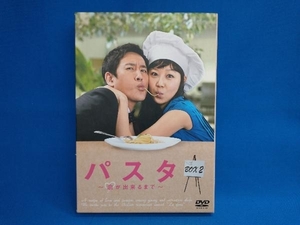 DVD パスタ~恋が出来るまで~DVD-BOX2