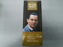 DVD シャーロック・ホームズの冒険[完全版] DVD-BOX4_画像2