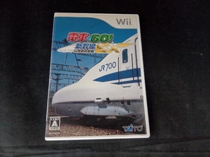  package scratch equipped. Wii train .GO! Shinkansen EX Sanyo Shinkansen compilation 