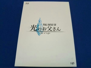 FINAL FANTASY 光のお父さん Blu-ray-BOX 豪華版