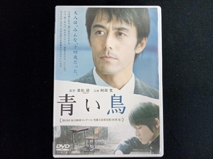 DVD 青い鳥