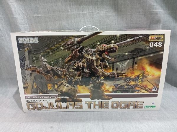 ヤフオク! -「hmm ゴジュラス」の落札相場・落札価格