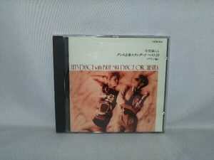 奥田宗宏とブルー・スカイ・ダンス・オーケストラ CD ダンス音楽スタンダード ラテン CZ28-9057