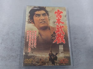 DVD 劇場版 宮本武蔵