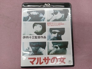 マルサの女 伊丹十三監督作品(Blu-ray Disc)