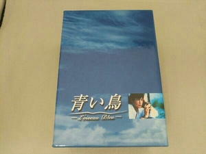 DVD 青い鳥 BOXセット