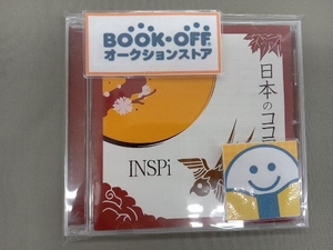 INSPi CD 日本のココロ歌