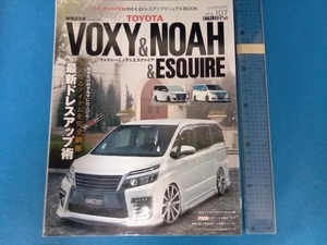 TOYOTA VOXY&NOAH&EQSUIRE(vol.107) 三栄書房