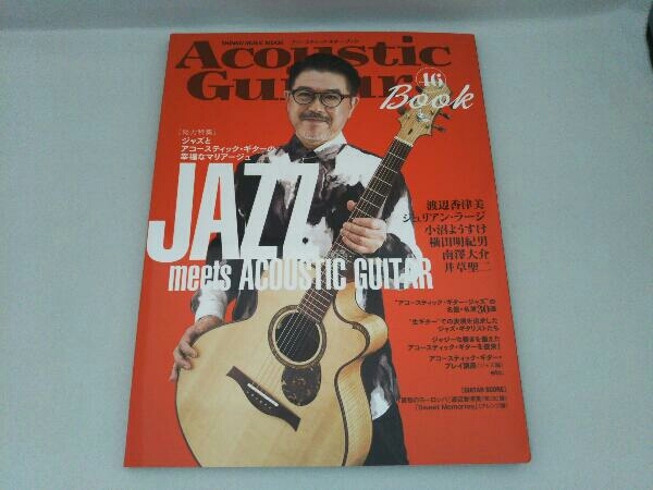 2023年最新】ヤフオク! -acoustic(本、雑誌)の中古品・新品・古本一覧