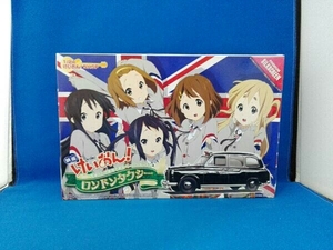 プラモデル アオシマ 1/24 ロンドンタクシー 痛車 No.SP 「映画けいおん!」