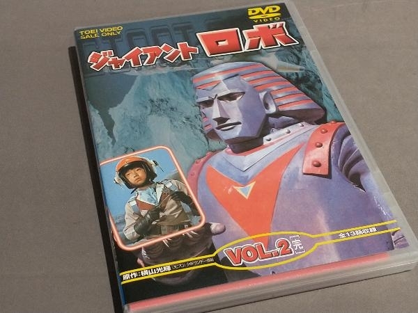 2025年最新】Yahoo!オークション -ジャイアントロボ dvdの中古品・新品・未使用品一覧 2025年最新】Yahoo!オークション -ジャイアントロボ dvdの中古品・新品・未使用品一覧