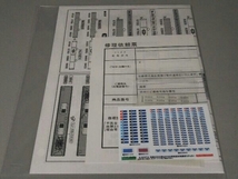 Nゲージ GREENMAX 30274 名鉄5300系(FS550台車編成・車番選択式)基本4両編成セット(動力付き)_画像6