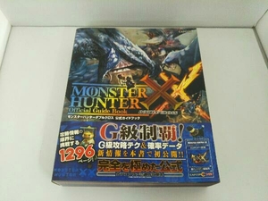 モンスターハンターダブルクロス 公式ガイドブックの値段と価格推移は 10件の売買情報を集計したモンスターハンターダブルクロス 公式ガイドブック の価格や価値の推移データを公開 モンスターハンターダブルクロス 公式ガイドブックの値段と価格推移は 10件の売買情報を集計したモンスターハンターダブルクロス 公式ガイドブック の価格や価値の推移データを公開