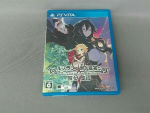 PSVITA ルフランの地下迷宮と魔女ノ旅団