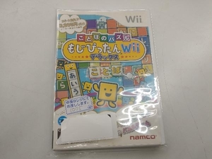 Wii ことばのパズル もじぴったんWii デラックス