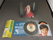 【帯あり】【紙ジャケ】 山口百恵 CD 百恵セカンド・アルバム 青い果実/禁じられた遊び 8cmCDカラオケ付き_画像4