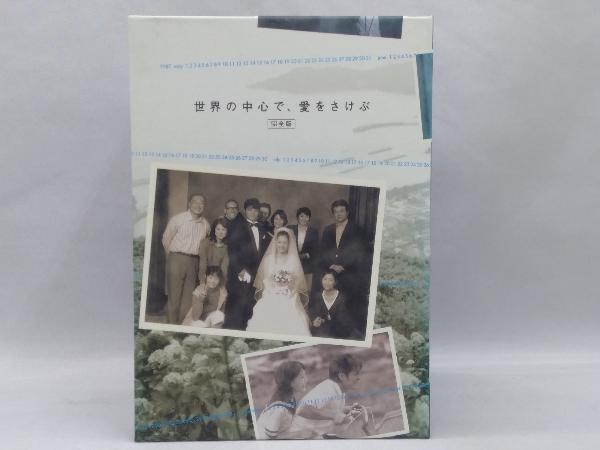 ヤフオク! -世界の中心で、愛をさけぶ dvd-boxの中古品・新品・未使用