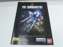 MG 1/100 ガンダム F91 Ver.2.0 機動戦士ガンダム ガンプラ プラモデル_画像5