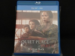 Blu-ray; クワイエット・プレイス 破られた沈黙(Blu-ray Disc+DVD)